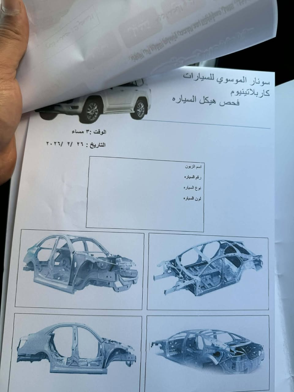 سلام عليكم كيا ريو موديل 2013 مصبوغه حزام فقط كير ومكينه جدد تفاصيل خاص او *********** واتساب
