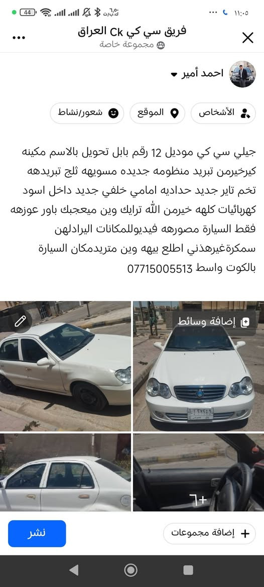 تفاصيل داخل المنشور السعر٣٢مراوس بصفره كون نظيف


**إذا كنت صاحب هذا الإعلان وتريد حذفه لأي سبب، رجاءا أرسل رسالة إلى الدعم الفني**
