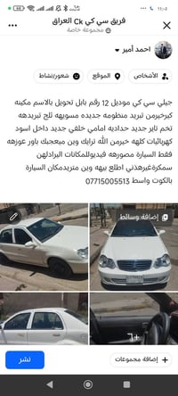 نظيف • بصفره • مراوس