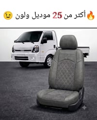 خصم • دفع بعد الفحص • توصيل لبابك