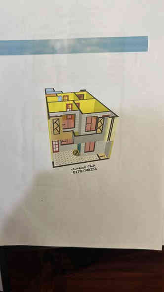 هيكل ١٢٠م طابقين بناء حديث تصميم أحدث الخرائط طابو زراعي الاطوال ٧×١٧ موقع شارع البريد خلف دكتور قيس ابو الأسنان للبيع الاتصال *********** مكتب الرواد حي العصري ش جمعية شهربان
