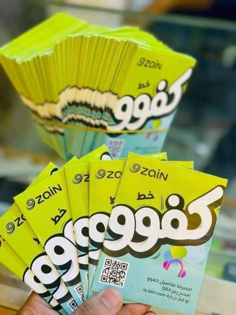 #اعلان 
يتوفر لدى مكتب السيف مايلي : 
1- خط زين كفوو شهري ( 45 الف مع 4 برامج انترنت شهر ) 
2- خط  اسيا يووز شهري  ( 45 الف مع 4 برامج انترنت شهر ) 
3- خط اسيا ريد شهري    ( 45 الف مع 4 برامج انترنت شهر ) 
4- خط زين علمود عادي  ( 3 كيكا مع فيسبوك واتساب اسبوع ) 
5- خط اوودي شهري  ( كل الباقات متوفرة) 
....
عنوان مكتب السيف: الرمانه- مدخل قضاء الرمانة - جانب مجمع السدن والمنفذ - مقابل صيدلية النعنان الاخضر


**إذا كنت صاحب هذا الإعلان وتريد حذفه لأي سبب، رجاءا أرسل رسالة إلى الدعم الفني**