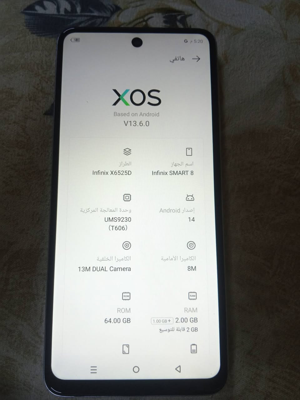 جهاز نضيف جداا جداا ذكرت 64ما مفتوح سعره 85وبي مجال شري تفضل خاص


**إذا كنت صاحب هذا الإعلان وتريد حذفه لأي سبب، رجاءا أرسل رسالة إلى الدعم الفني**