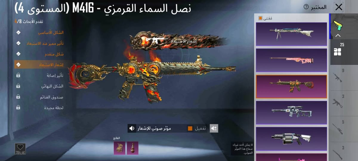 سلام عليكم حساب مرتب المكان الموصل ربط نضيف


**إذا كنت صاحب هذا الإعلان وتريد حذفه لأي سبب، رجاءا أرسل رسالة إلى الدعم الفني**