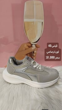 شوزات طبيه • اربيل • توصيل لكل المحافظات