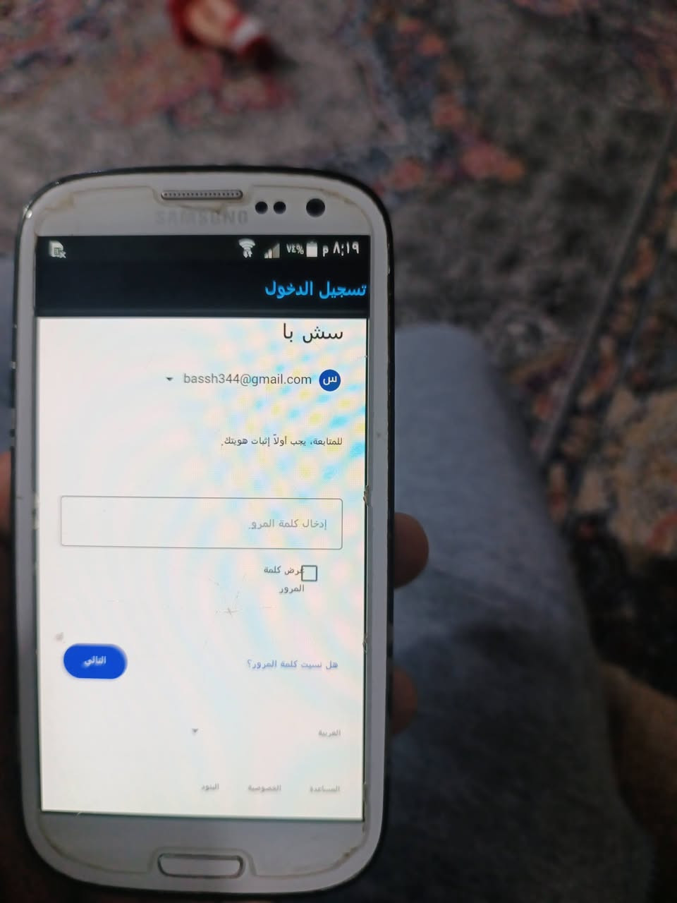 سلام عليكم اصحاب الانتيكة ايام زمان بسعر بلاش ٣٠الف بس


**إذا كنت صاحب هذا الإعلان وتريد حذفه لأي سبب، رجاءا أرسل رسالة إلى الدعم الفني**