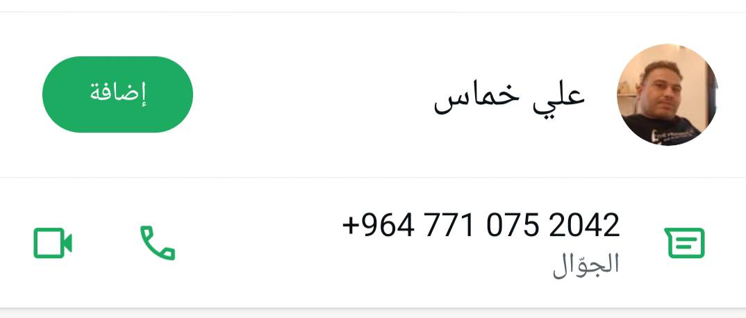 السلام عليكم اخوان ...مكلف بالنشر
للبيع....
مرسيدس كوبيه 560selموديل ١٩٨٧
لون حبري بلادية بالكامل 
تخم تاير وباتري جديد 
للاستفسار فقط اتصال


**إذا كنت صاحب هذا الإعلان وتريد حذفه لأي سبب، رجاءا أرسل رسالة إلى الدعم الفني**