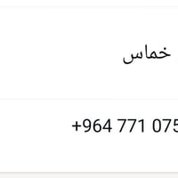 560SEL • ١٩٨٧ • بلادية