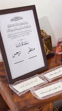 كوشة حنّة • ورد أحمر • موديل خشب