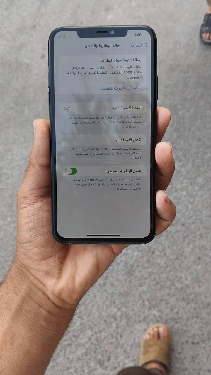 سلام عليكم إيفون ١١برو ماكس نطيحة جهاز نضيف مال بيت وصور كدامك جهاز متوقف سيمكرت بسبب التحديث تجي تفرمت وتروح ومبدل شاشة بطارية كدامك بلادية جهاز فول سعر ٢٧٥وبي مجال عنوان بغداد مدينة الصدر تقاطع الكيارة   ***********
