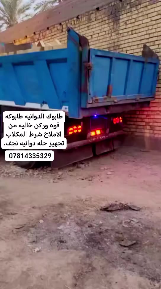 طابوك الدوانيه طابوكه قوه وركن خاليه من الاملاح شرط المكلاب تجهيز حله دوانيه نجف. #طابوك #الديوانية @


**إذا كنت صاحب هذا الإعلان وتريد حذفه لأي سبب، رجاءا أرسل رسالة إلى الدعم الفني**