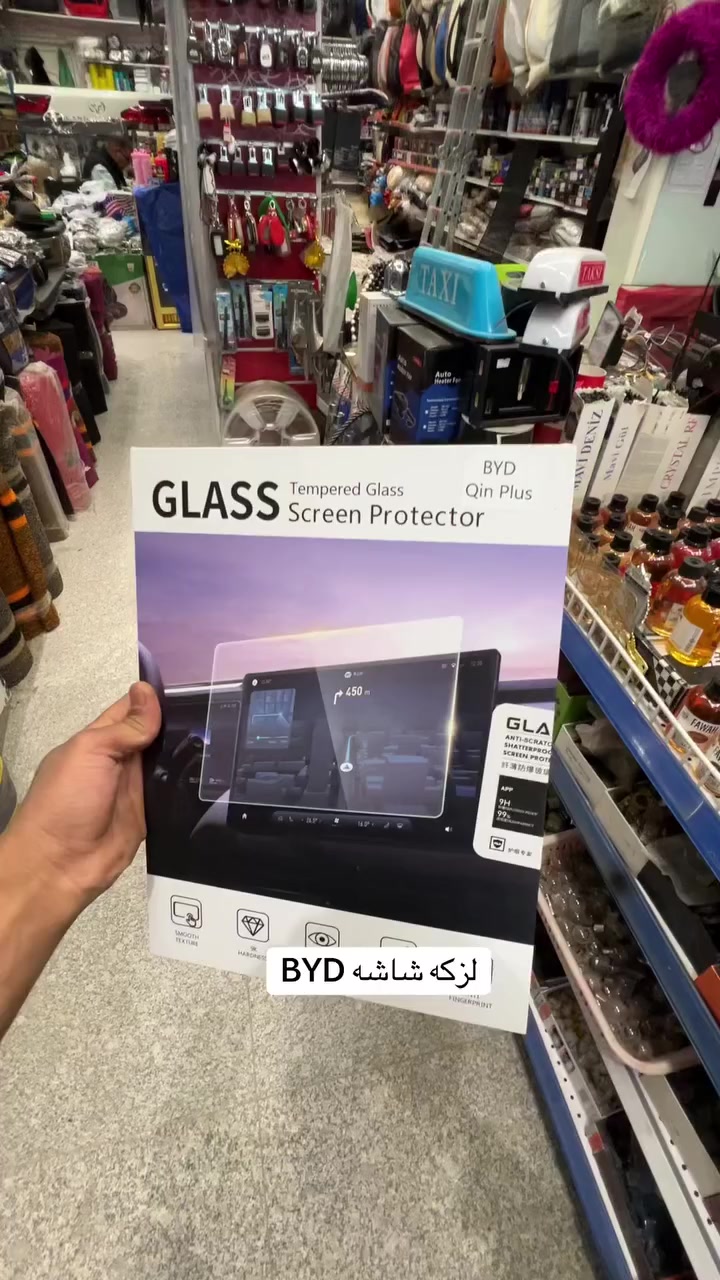 الحميري الاكسسوارات السيارات
لزكه شاشه اصلي 
*********** 
@إشارة
