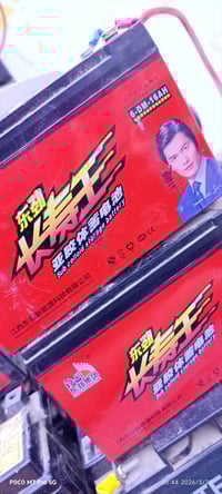 ٩ بطاريات • أحجام مختلفة • بغداد/ألطوبچي