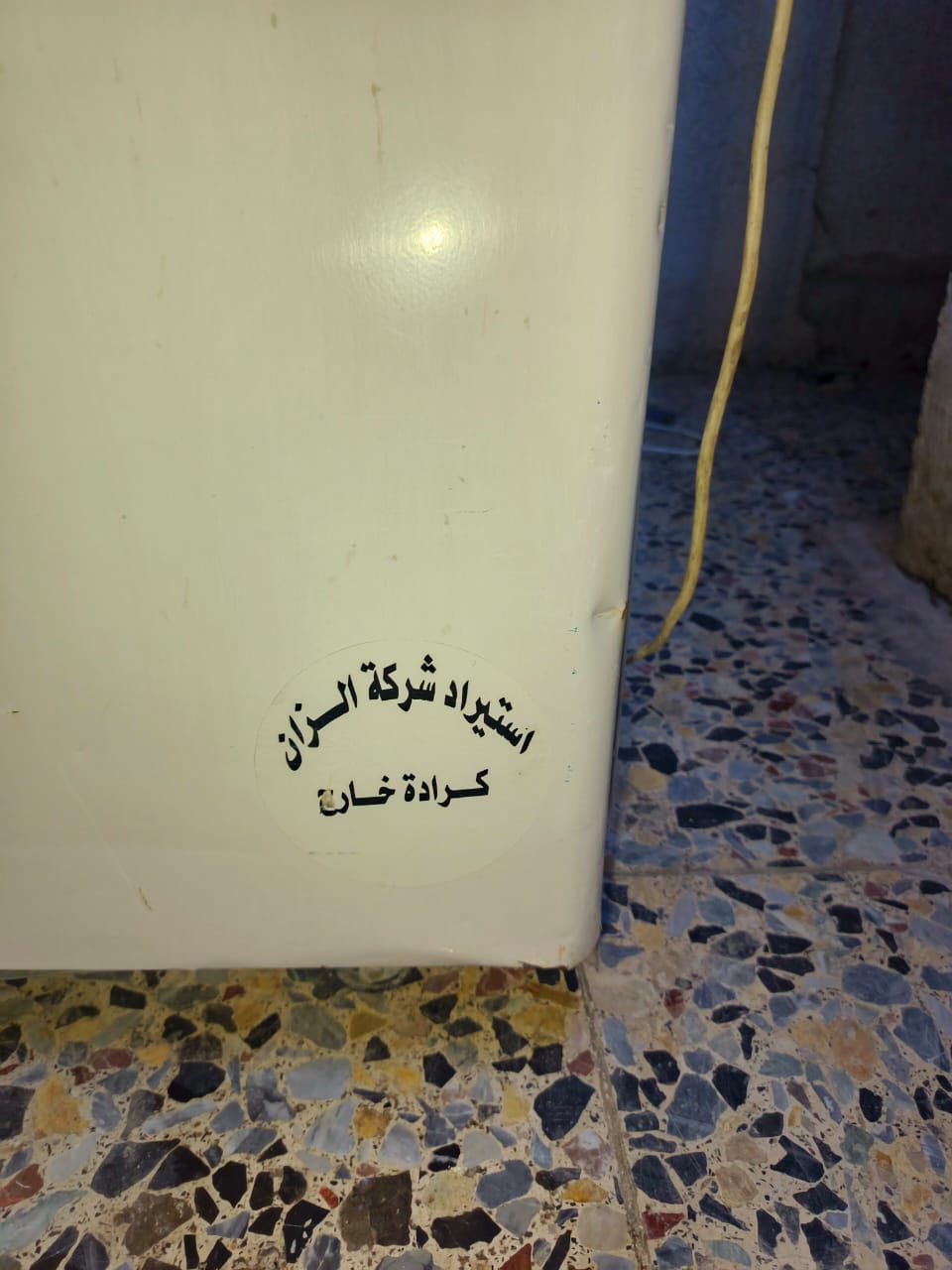 مجمدا ايكور التركي الاصلي 
ستعمال شي قليل شرط ضمان 
مكاني بغداد توصيل موجود.
***********
