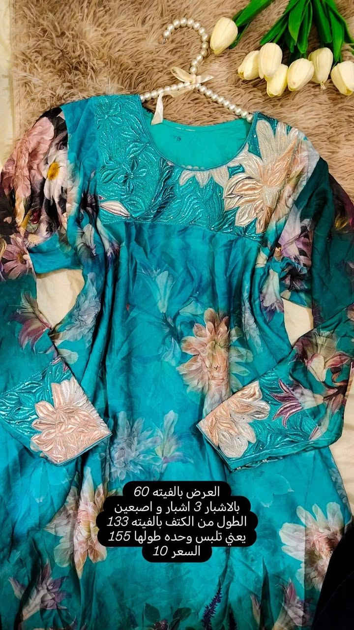 اختي جابت بضاعه اغلبيتهن قياسات ميديم التجار صايرين ميخافون الله حسبي الله عليهم التريد تحجز بسعرهن تجيني خاص ترى حاطه الف الف و نص عالقطعه


**إذا كنت صاحب هذا الإعلان وتريد حذفه لأي سبب، رجاءا أرسل رسالة إلى الدعم الفني**