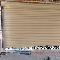 حداد كبنكات يدويه تصليح كافه الكبنكات الحديثه انتصل على رقم تالي 07737...