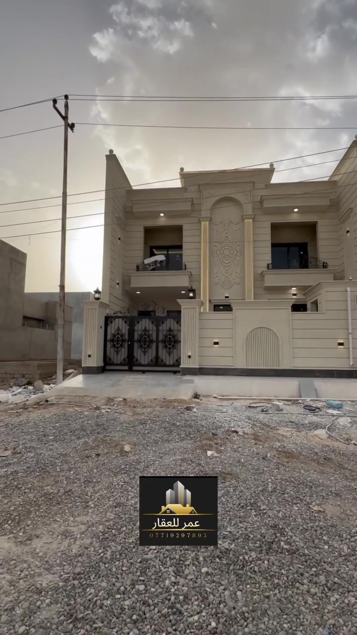 { دار نظام فيلا ViP ملكي  }
للبيع دار سكني تكريت الديوم منطقة  ١٤٠٠٠ الف .   خلف اسواق الزوبعي + قرب اسواق التنين 
مساحة ٢٠٠متر 
واجه 10 م ونزال ٢٠  م
موقع الدار مميز جداً البيت ع  ساحة خدمات 
وشارع ٣٠ متر 
يحتوي الدار على 
واجه دار حجر حلان
دار سحب مغربي مع نقشات بل كامل 
غرف نوم عدد 4  + غرفه ماستر سويت 
صالة استقبال 
صالة وسطية 
مطبخ حار وبارد
نظام غاز دفن ونظام كامرات وانترنيت
سطح شتايكر 
ابواب خارجية درجة اولى
ابواب داخلية تركي درجة اولى
سيراميك دار بورسلين درجة اولى

للاستفسار الاتصال ع
***********
