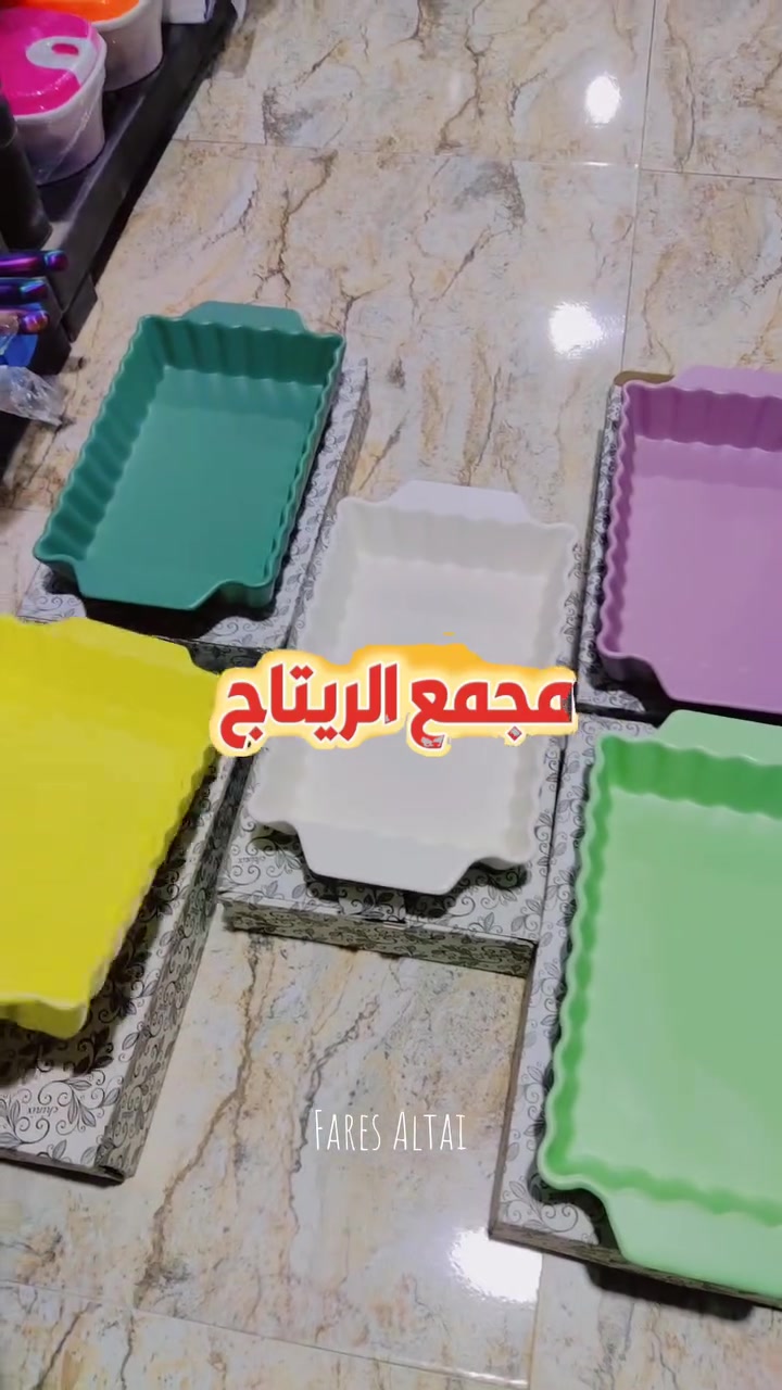 بايركس فرفوري حراري 

🟡مجمع الريتاج للمواد المنزلية🟡 

ديالى /الخالص/ حي الحسين ( حي الجنود)
 للطلب : واتساب ***********
