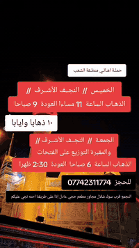 ((بسم الله الرحمن الرحيم )) //حملـة _اهـالـي _منطـقة _الشعـب// _التجمع...