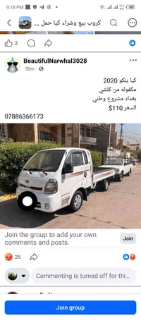 سيارة • رقمي منشور • ناشر مجهول