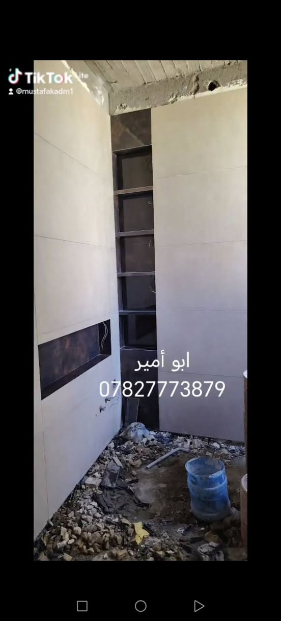 السلام عليكم جزء من اعمالي
***********
التزام بالموعد دقه بالعمل سرعه في التنفيذ
تصفير ارضيات
بجهاز الفل
