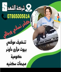 ب كافة مناطق الانبار متواجدين