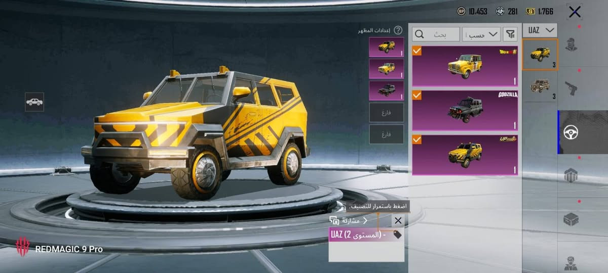 متاح ببجي مستوى 78 تفاصيل اكثر خاص مكاني كميت


**إذا كنت صاحب هذا الإعلان وتريد حذفه لأي سبب، رجاءا أرسل رسالة إلى الدعم الفني**