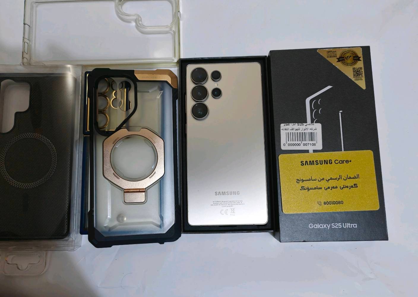 اس 25 الترا ذاكرة 256 تيتانيوم ضمان عين الفهد استخدام 3 اشهر فقط شرط نظافة 100 من 100 مع 4 كفرات ولاصق شاشة ولاصق كامرات نقص فقط كيبل الشحن للبيع السعر مليون و300 وبي مجال بسيط مكاني بغداد اي استفسار عالرقم***********