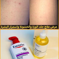 جلايكوليك ٧٪ • تقرّن شعري • ترطيب عميق