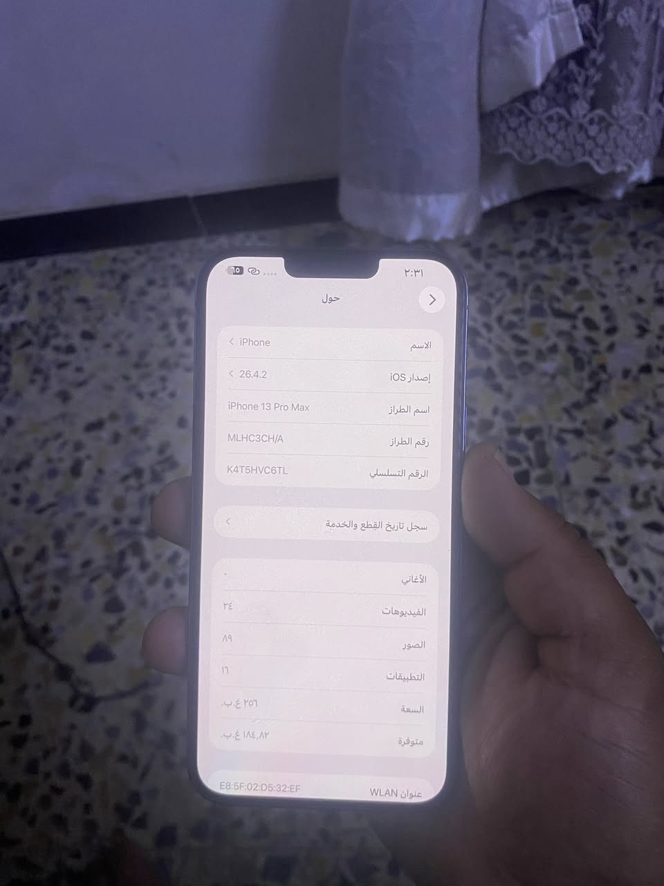 آيفون ١٣برو ماكس مبدّل بطاريه وشاشه وفيس إيدي شغال ذاكره ٢٦٥لون أزرك جهاز خير من لله عارضه٥٥٠عنواني زعفرانيه ***********
