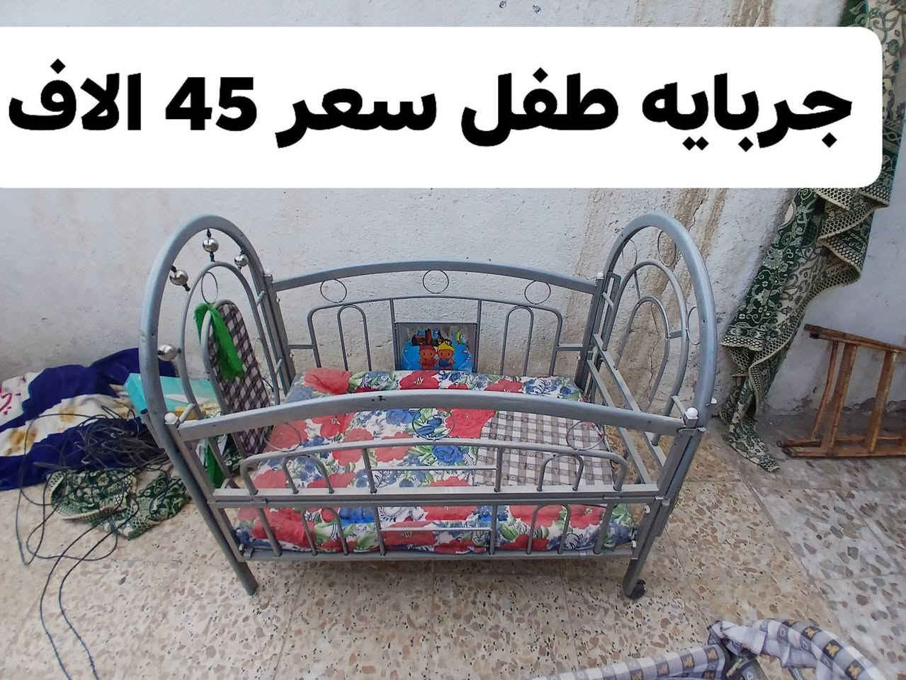 متاح أغراض مستعمله ونضيفات الاسعار داخل المنشور مكاني طويريج يم محطه تعبئه وقود الهنديه ***********
