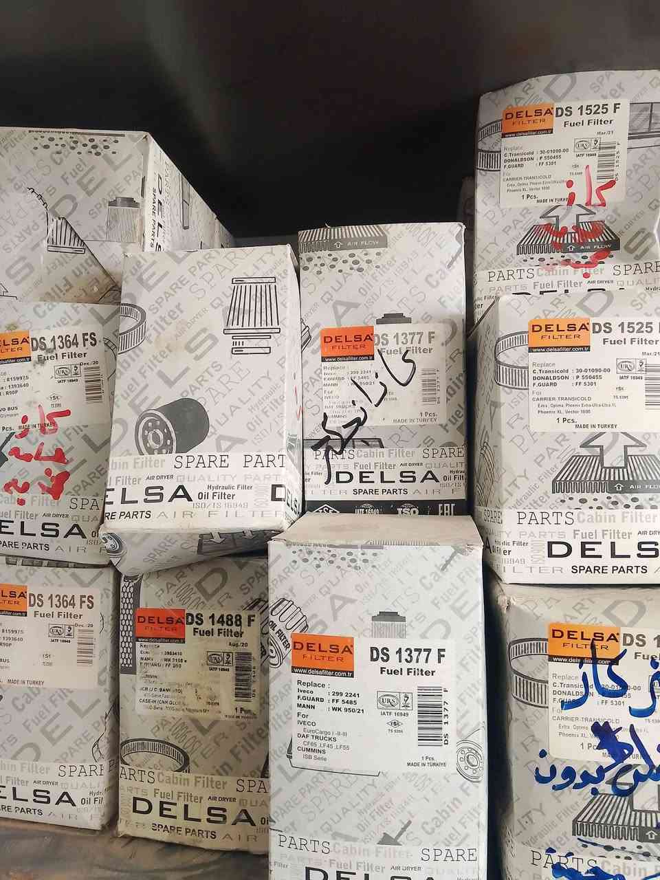 وكالة بركات المرتضى لقطع غيار الحاصدات والساحبات الزراعية
واسط الشحيميه قرب محطة الوقود 
***********
