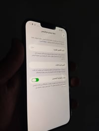 آيفون 13 برو ماكس • ٢٥٦ • بدل شاشة