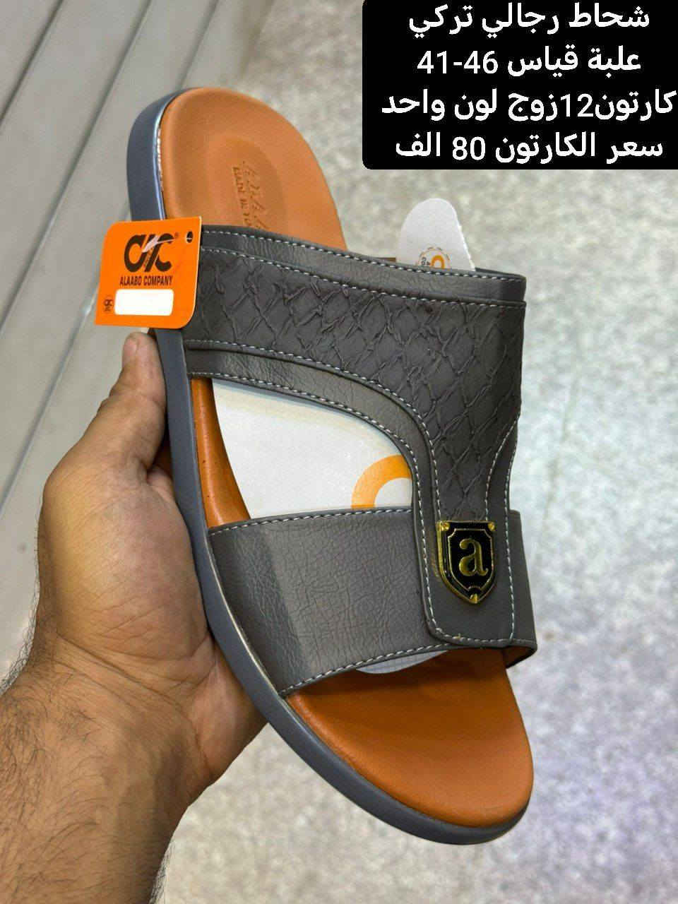 #جملة كمية محدودة جدا
#جملة # جملة#  جملة #جملة

📲 للحجز والاستفسار (واتساب فقط):تواصل معنا الآن عبر الأرقام الرسمية:🟢 ***********🟢 
🔗 ابقَ على اتصال بمركز الثقة:🔹
 قناتنا على تلغرام: اضغط هنا للانضمام
https://t.me/aliShamsah

🔹 قناتنا على واتساب: اضغط هنا للمتابعة
https://whatsapp.com/channel/0029VbCJs9r23n3iAHN6i13Z

الفرسان.. الجودة التي يستحقها عملاؤك! 🛡️✨
