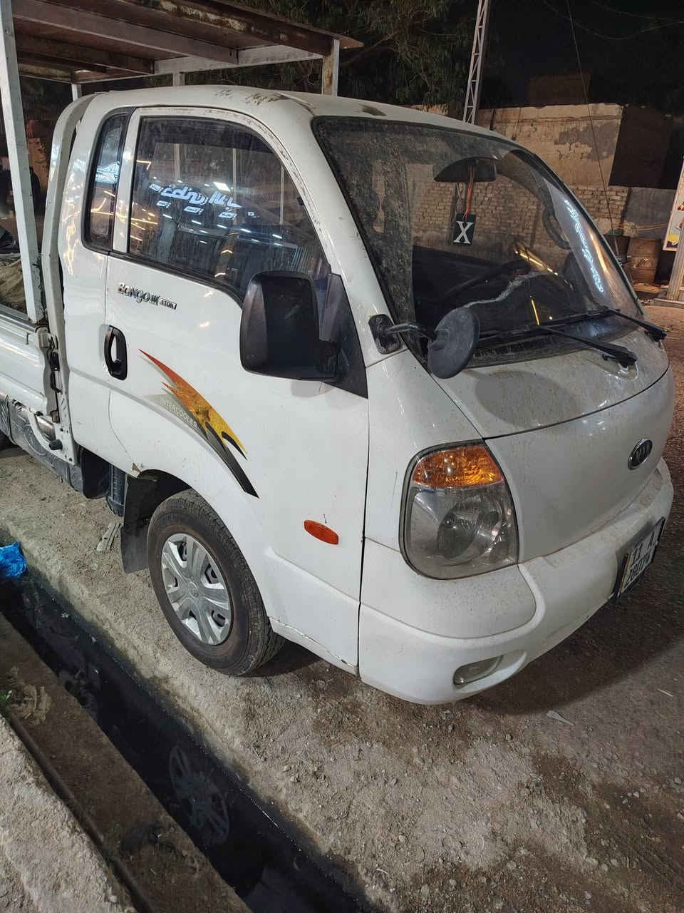 3000
مفتوح
٢٠٧ رقم بغداد مكاني الشطره ***********
