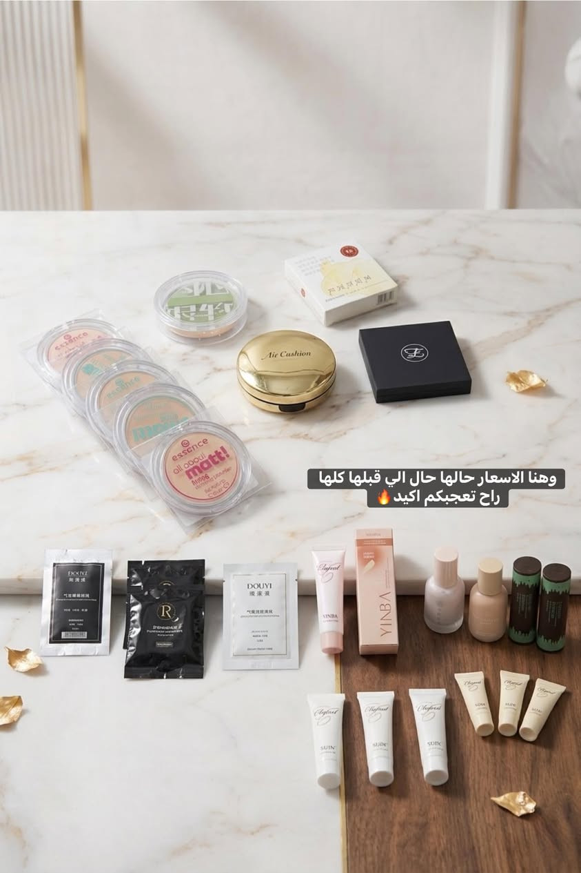 خيارات هوايه منتضرتكم ✨.
تشكيلة كاملة متوفره حالياً من المكياج💄.
💰الأسعار؟ موجودة بكل وضوح في الصور حتى تختارون الي يناسبكم بكل راحة🔥.
🚕 يتوفر لدينا توصيل لكافة المناطق. 

انستا:
https://www.instagram.com/talinza.co?igsh=ZncxOXNlNHJtMnBn
تيك توك:
https://www.tiktok.com/@talinza.co?_r=1&_t=ZS-94sqnK89rTr
واتساب:
https://wa.me/9647828899670


**إذا كنت صاحب هذا الإعلان وتريد حذفه لأي سبب، رجاءا أرسل رسالة إلى الدعم الفني**