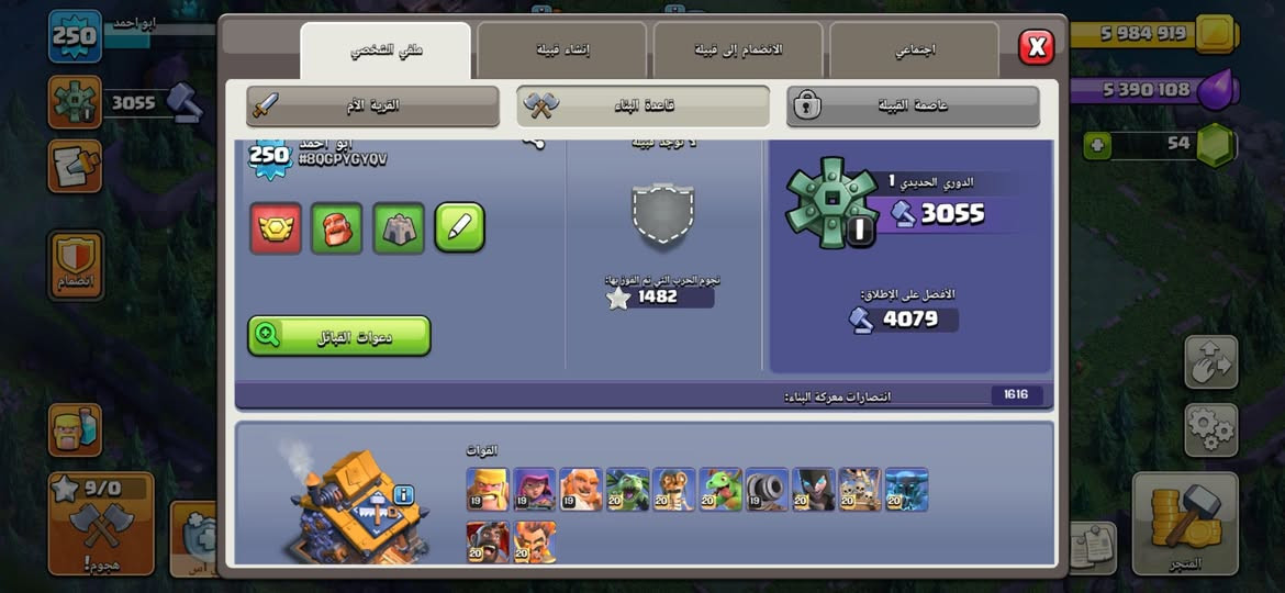 ب100 وجه لوجه بغداد


**إذا كنت صاحب هذا الإعلان وتريد حذفه لأي سبب، رجاءا أرسل رسالة إلى الدعم الفني**