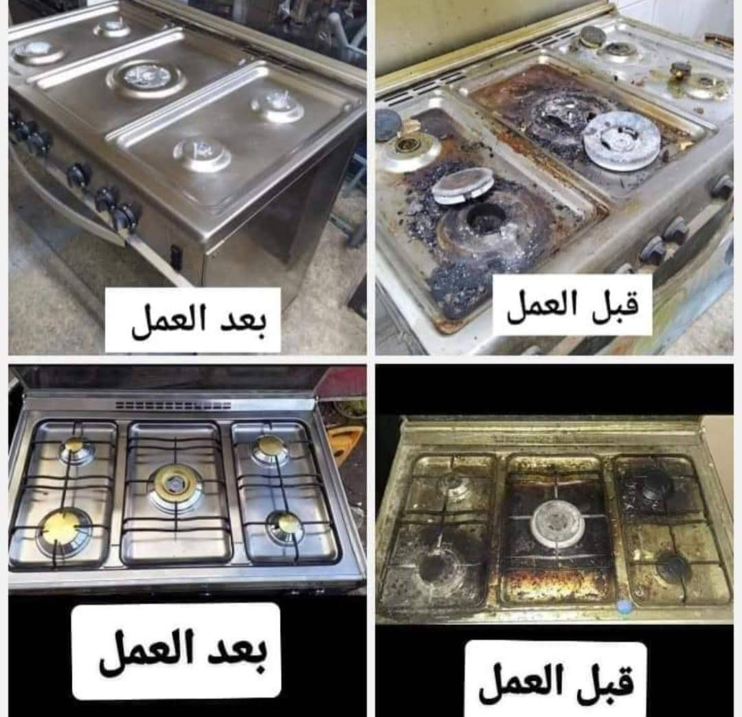 السلام عليكم صيانه واقعيه تصليح كافه انواع طباخات***********
