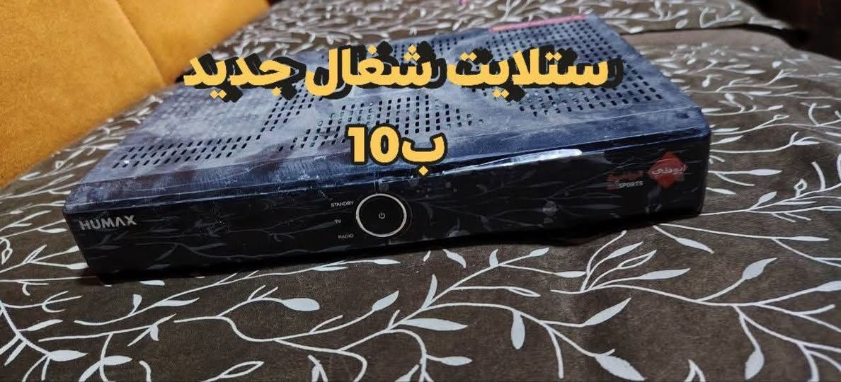 اجهزة كهربائية بالة مستخدم وجديد


**إذا كنت صاحب هذا الإعلان وتريد حذفه لأي سبب، رجاءا أرسل رسالة إلى الدعم الفني**
