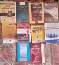 كتب قانون • حالة ممتازة • نضافة 95٪
