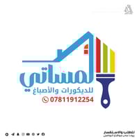 لأن شعارك هو أول انطباع عنك… اجعله مميزًا  نقدّم لكم تصميم شعار" لمسات...