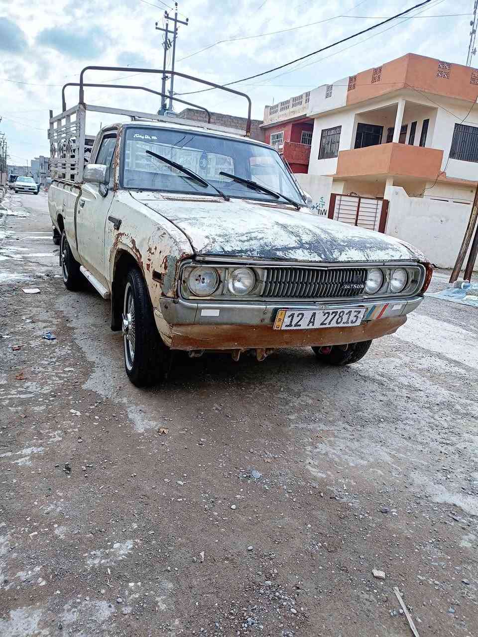 السلام عليكم بسبب الوعود الكاذبه بيكم داتسن موديل79
• مكينة وكير 
• رقم جديده 
• سنوية جديدة
• 
•  الموصل – الأيمن
• السعر:19 بيه مجال 
• للاستفسار: *********** وتساب وتصال الرقم
