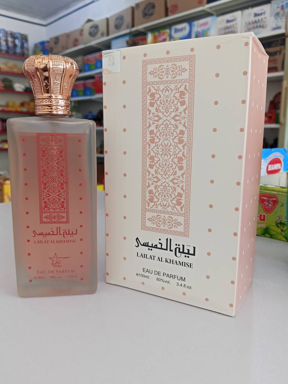 🤩يا الله اللهم صل على محمد وال محمد 🤩 
توفر لدينا ✅ 
عطور كله ماركه 😍✅
وبعرض خاص 3000دينار 🫠✅
✅العنوان خلف مستشفى الشهيد فيروز ✅


**إذا كنت صاحب هذا الإعلان وتريد حذفه لأي سبب، رجاءا أرسل رسالة إلى الدعم الفني**