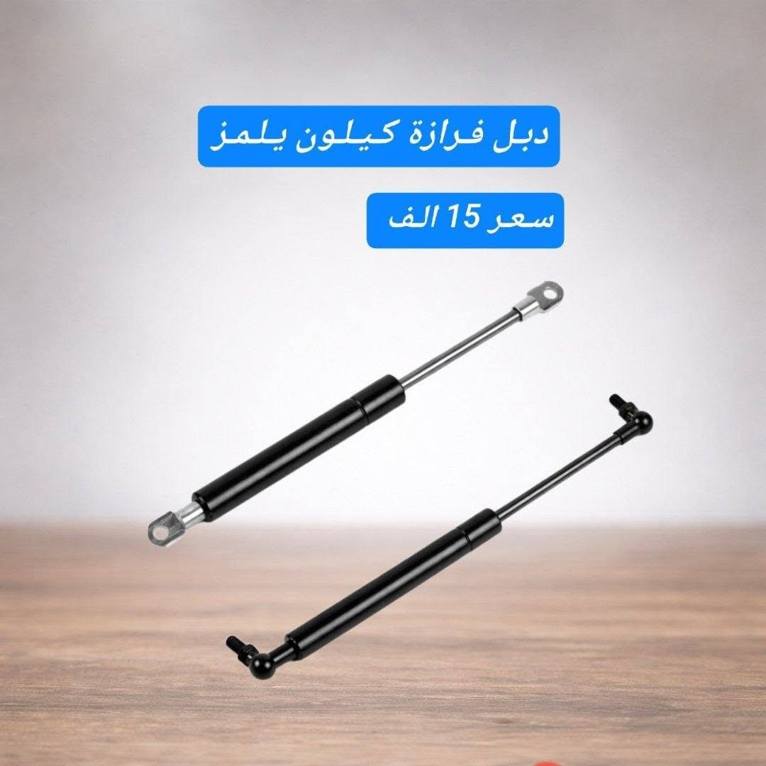 تــوفـر  جـمـيـع قـطـع الـغـيـار

تــوصــيــل 5 جـمـيـع الـمـحـافـظـات 🇮🇶

أتــصــل
 ***********

#قـطع #غيار #PVC
