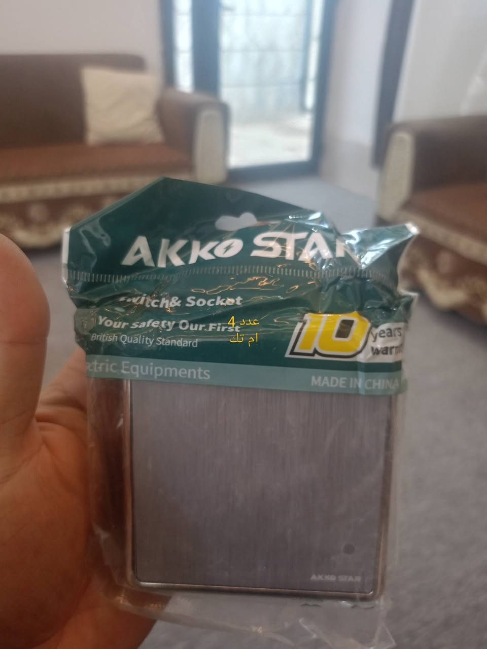 غراض جدد زياده اذا احد يفيدنه أو يحتاجهم بسعر مناسب وياهم جرس 
مكاني كربلاء الحسينيه 
***********
