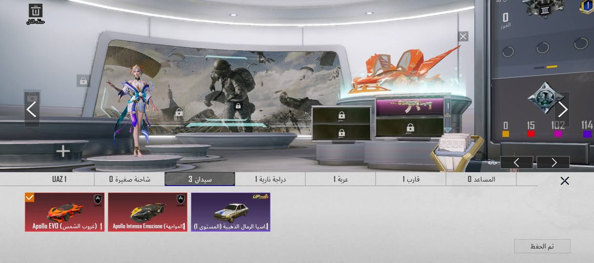 حساب بوبجي البيع كدامك فتحت علي سيارتين وما بقه شي وتأخذ سياره ثانيه من الاسترداد عندي ألف و 300 عمله سويهن ألف 1800 وتأخذ بعد سياره  لحساب متوعوب علي قيم وخذ مواجهة مكاني بغداد دوره


**إذا كنت صاحب هذا الإعلان وتريد حذفه لأي سبب، رجاءا أرسل رسالة إلى الدعم الفني**