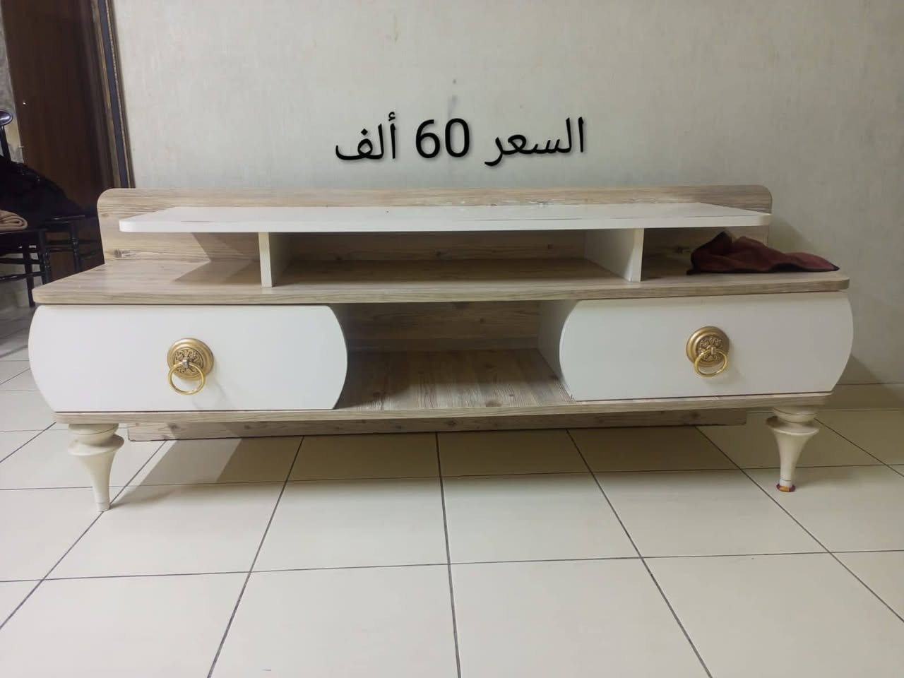 اغراض للبيع داخل بسماية


**إذا كنت صاحب هذا الإعلان وتريد حذفه لأي سبب، رجاءا أرسل رسالة إلى الدعم الفني**