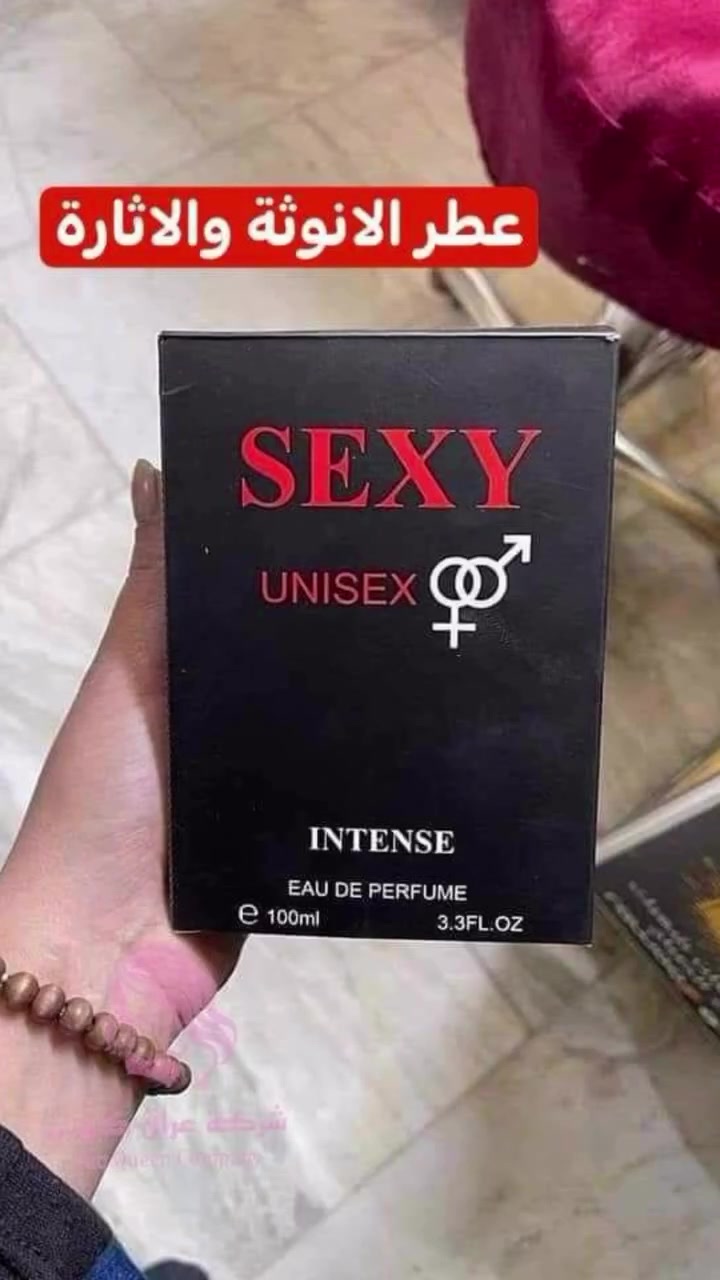 عطر SEXY INTENSE الفرنسي الرجالي 🇫🇷 .
عطر الاثارة سكسي انتينس 🔥❤️

Sexy intense unisex 🔞
الرومانسية والجاذبية يجمع بين الإثارة والانتعاش ❤️

برائحة الكوكونات 🥥 الچوكليت 🍫 الفانيلا ، وروعة الفواكه التوت والفراولة 🍓

الجاذبية لها مفعول السحر على الجميع، فما بالك إذا كنت ترتدي عطراً جذاباً يأسر كل من حولك بمجرد وصولك إلى المكان، بالتأكيد شعور رائع يجعلك مميزة ومختلفة عن الجميع .

رائحة هذا العطر كافية لأن تغريك لتجربة ولو لمرة واحدة في العمر
عطر سكسي كالانسجام الدافئ لأشعه الشمس بين طيات الربيع الخلابه
فإن عطر sexy مخصص لتلك السيده المتميزة و السيد الراقي.
سيدتي مع هذا العطر ستأسر الانفاس بفضل عطره الخلاب الذي يغمر محيطك. 
من اشهر العطور الفرنسية sexy ♥️
صنع في فرنسا 🇫🇷🇫🇷 اصلي 💯 #الاصلي #لطافة_للعطور #الاصلي #الاصلي #الاصلي 
🚘 يوجد خدمة توصيل لجميع محافظات العراق


**إذا كنت صاحب هذا الإعلان وتريد حذفه لأي سبب، رجاءا أرسل رسالة إلى الدعم الفني**