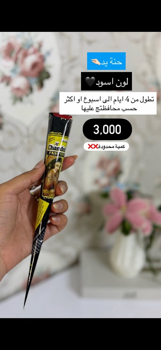 اللهم صل على محمد وآل محمد 🩵


**إذا كنت صاحب هذا الإعلان وتريد حذفه لأي سبب، رجاءا أرسل رسالة إلى الدعم الفني**