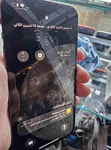 ايفون ١٣ برو ماكس
ذاكره ٢٥٦
بطاريه ١٠٠ مبدله اصليه
نموذج M
تك سيم
مبدل شاشه نوعيه كلش حلوه
السعر ٤٩٠ 
***********
